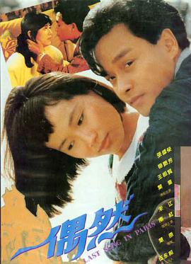 北海道的母亲 日本治愈电影